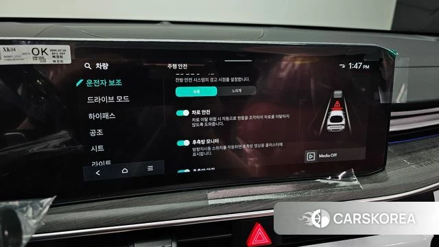 Kia The New K5 3rd generation id 4691028 из Кореи 7