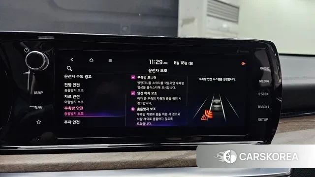 Kia K5 3rd generation id 3045006 из Кореи 7