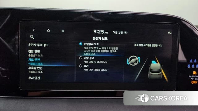 Hyundai Palisade id 4763714 из Кореи 7