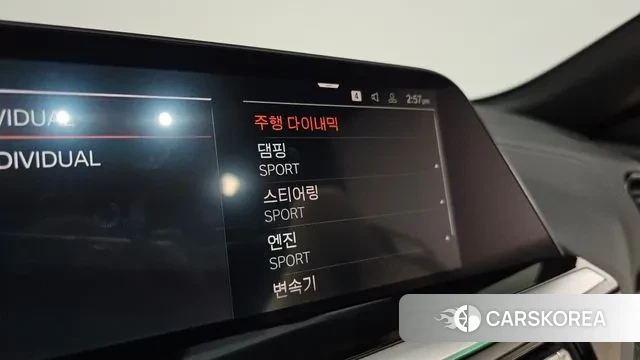 BMW Z4 (G29) id 3341443 из Кореи 7