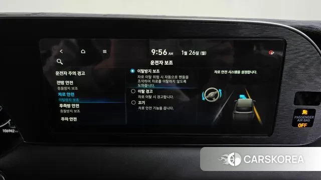 Hyundai Palisade id 3621464 из Кореи 7