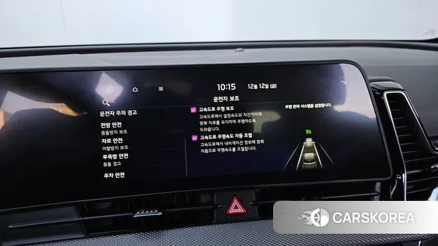 Kia Sportage 5th Generation id 3472546 из Кореи 7