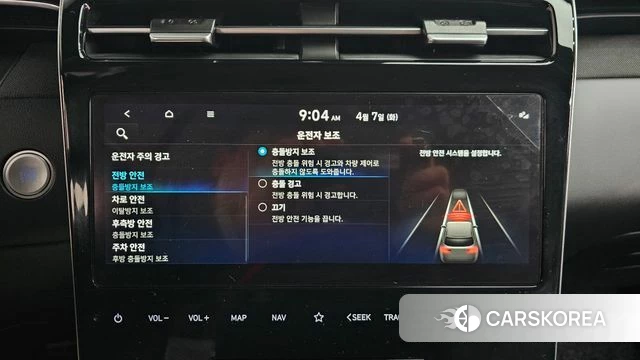 Hyundai Tucson Hybrid (NX4) id 3897060 из Кореи 7