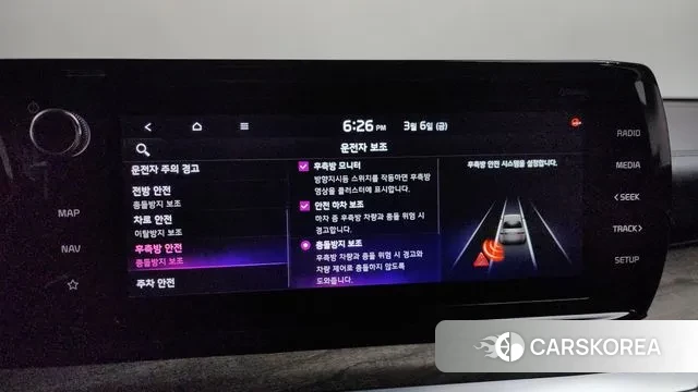 Kia K5 3rd generation id 3753244 из Кореи 7