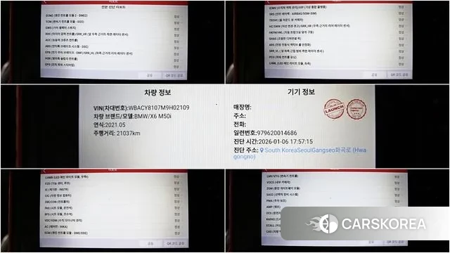 BMW X6 (G06) id 3572922 из Кореи 7