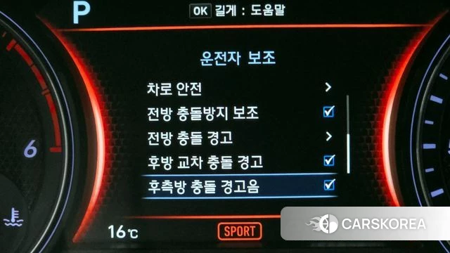 Genesis G70 id 3795758 из Кореи 7