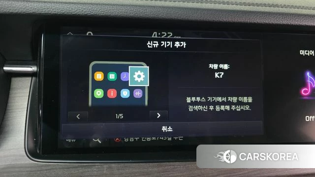 Kia K7 Premier id 4268935 из Кореи 7