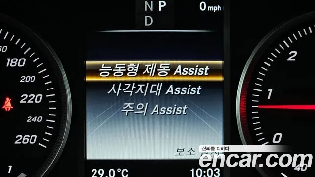 Mercedes-Benz GLC-Class X253 id 2882018 из Кореи 7