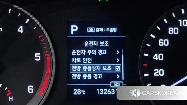 Hyundai All New Tucson id 3004411 из Кореи 7