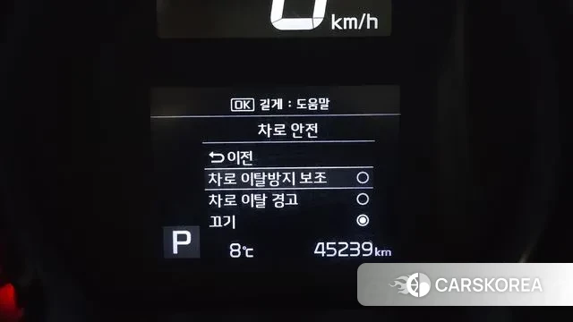 Kia The New Ray id 3640482 из Кореи 7