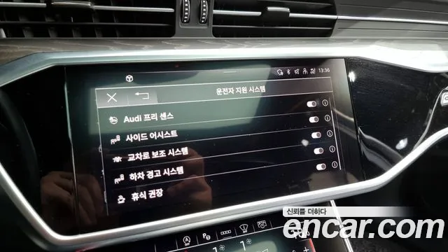 Audi A6 (C8) id 2816951 из Кореи 7