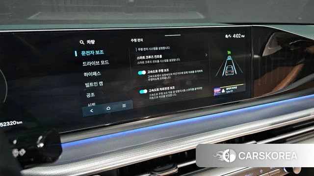 Hyundai Grandeur (GN7) id 4528640 из Кореи 7