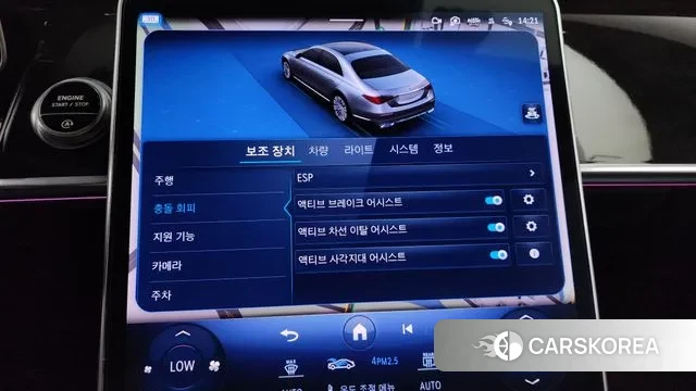 Mercedes-Benz S-Class W223 id 3137119 из Кореи 7