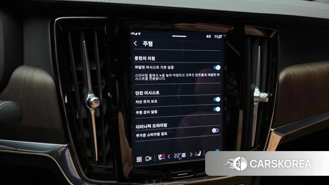 Volvo S90 id 4443255 из Кореи 7