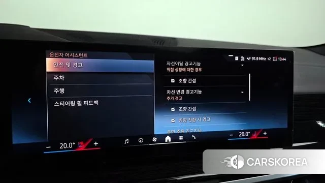 BMW X6 (G06) id 3347734 из Кореи 7