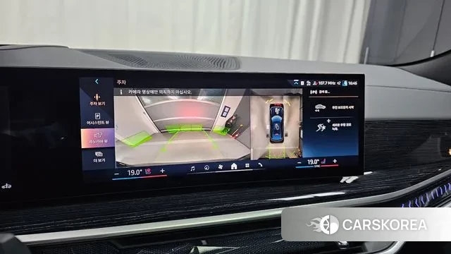 BMW X6 (G06) id 3758048 из Кореи 7