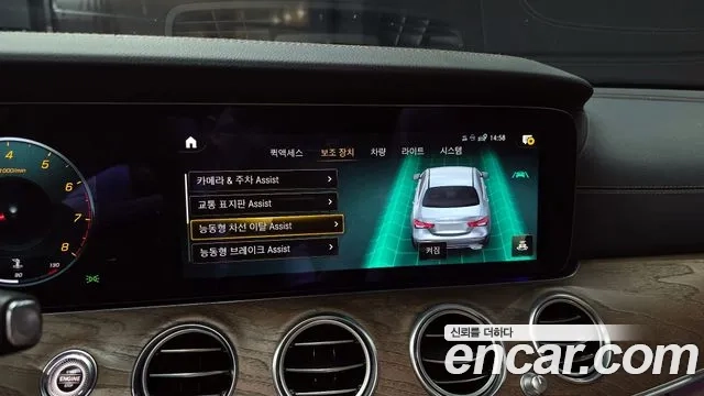 Mercedes-Benz E-Class W213 id 2880366 из Кореи 7