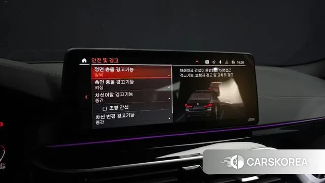 BMW 5 Series (G30) id 3366843 из Кореи 7