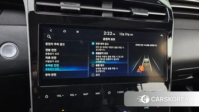 Hyundai Tucson Hybrid (NX4) id 3534228 из Кореи 7