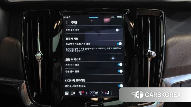 Volvo V90 Cross-Country id 3664701 из Кореи 7