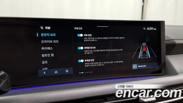 Hyundai Sonata D Edge (DN8) id 2253864 из Кореи 7