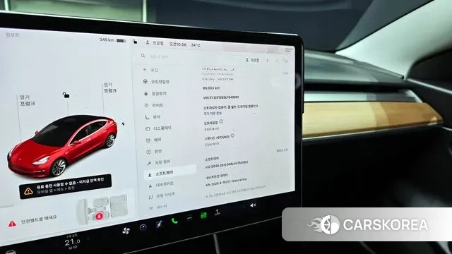 Tesla Model 3 id 3033716 из Кореи 7
