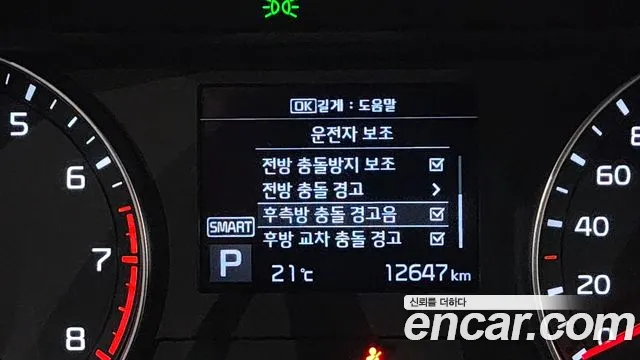 Kia Come New K3 id 2784409 из Кореи 7