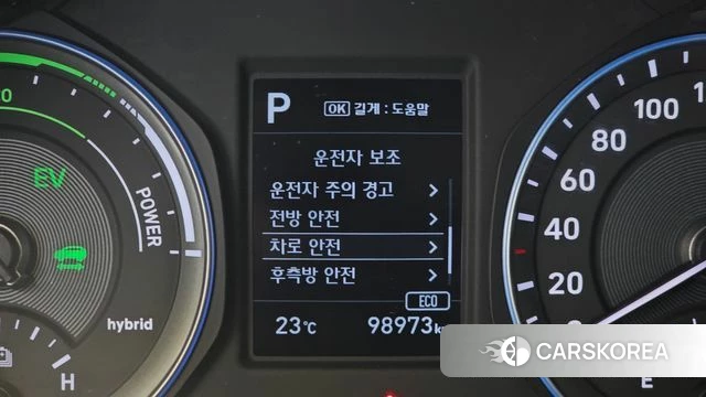 Hyundai Kona Hybrid id 4416751 из Кореи 7