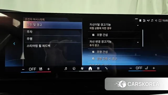 BMW X5 (G05) id 3528266 из Кореи 7