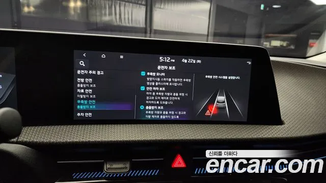 Kia EV6 id 2650410 из Кореи 7