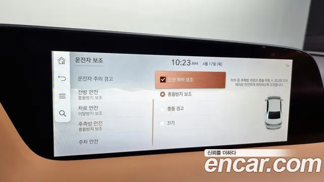 Genesis G90 (RS4) id 2637382 из Кореи 7