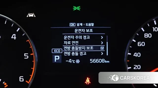 Kia Sportage The Bold id 3541360 из Кореи 7