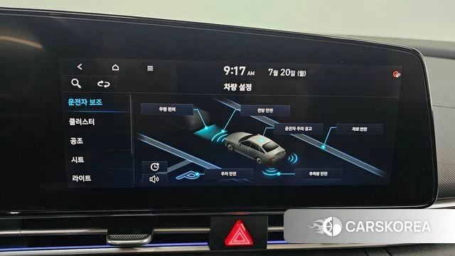 Hyundai Avante (CN7) id 4604684 из Кореи 7
