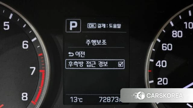 Hyundai Avante AD id 3861842 из Кореи 7