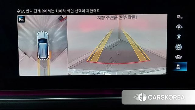 Mercedes-Benz GLE-Class W167 id 4223445 из Кореи 7