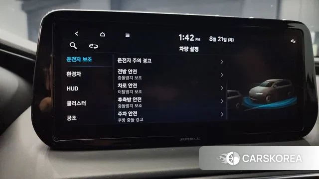 Hyundai The New Santa Fe id 3058932 из Кореи 7