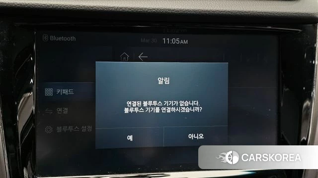 Ssangyong Rexton Sports id 3861317 из Кореи 7