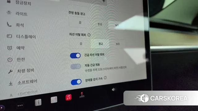 Tesla Model 3 id 3740556 из Кореи 7
