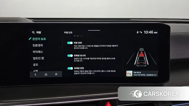 Kia The New Sorento 4th Generation id 3190887 из Кореи 7