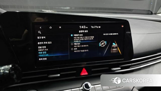 Hyundai Avante (CN7) id 4632150 из Кореи 7