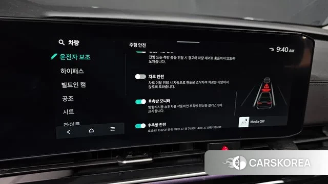 Kia The New Carnival 4th Generation id 3576376 из Кореи 7