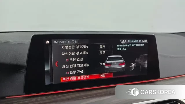 BMW 5 Series (G30) id 3018472 из Кореи 7