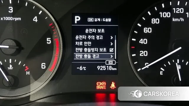 Hyundai All New Tucson id 3672702 из Кореи 7