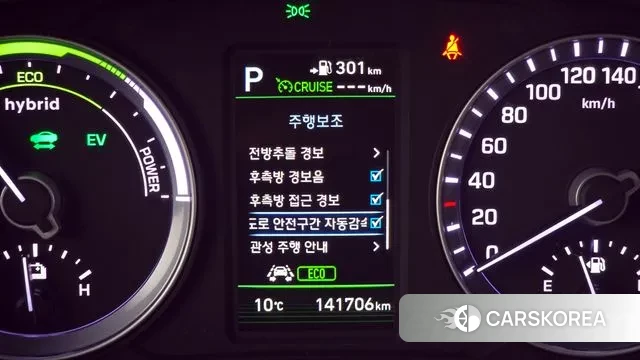 Hyundai Sonata New Rise Hybrid id 3319800 из Кореи 7