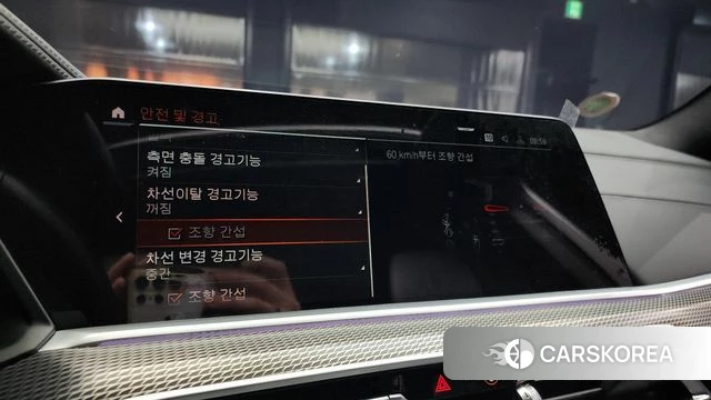 BMW X5 (G05) id 3865476 из Кореи 7