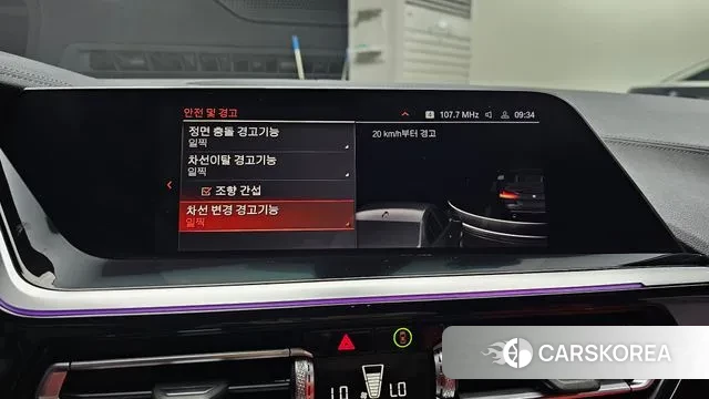 BMW Z4 (G29) id 2984822 из Кореи 7