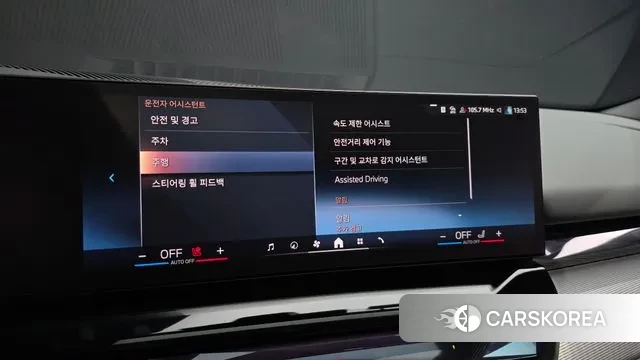 BMW 5 Series (G60) id 3477255 из Кореи 7