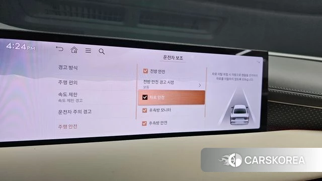 Genesis G80 (RG3) id 4406189 из Кореи 7