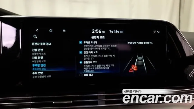 Hyundai The New Grandeur IG Hybrid id 2944797 из Кореи 7