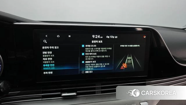 Hyundai The New Grandeur IG id 3916352 из Кореи 7